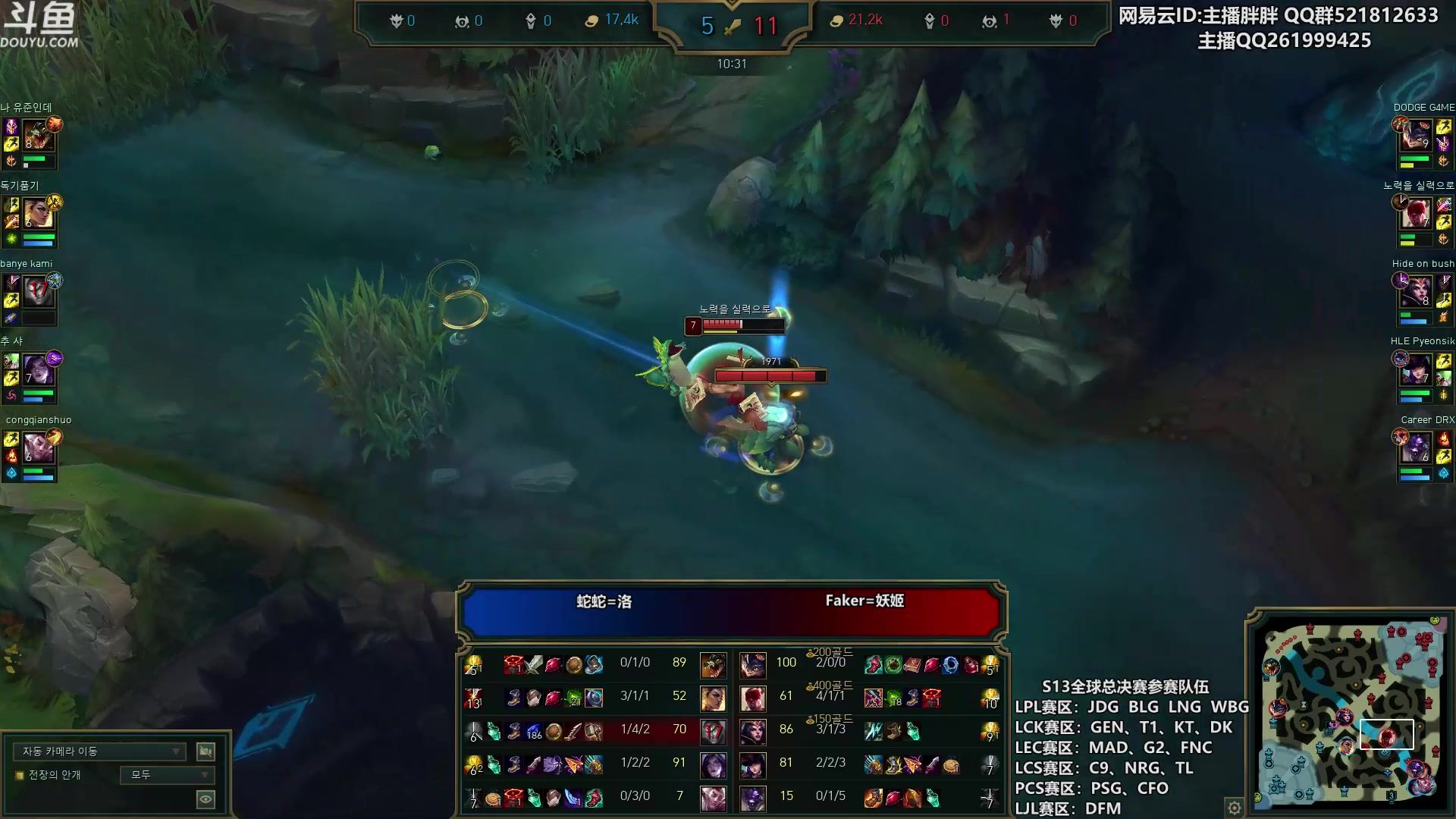 【2023-09-06 23点场】胖胖灬：胖胖OB：LPL集训，神 王者900点