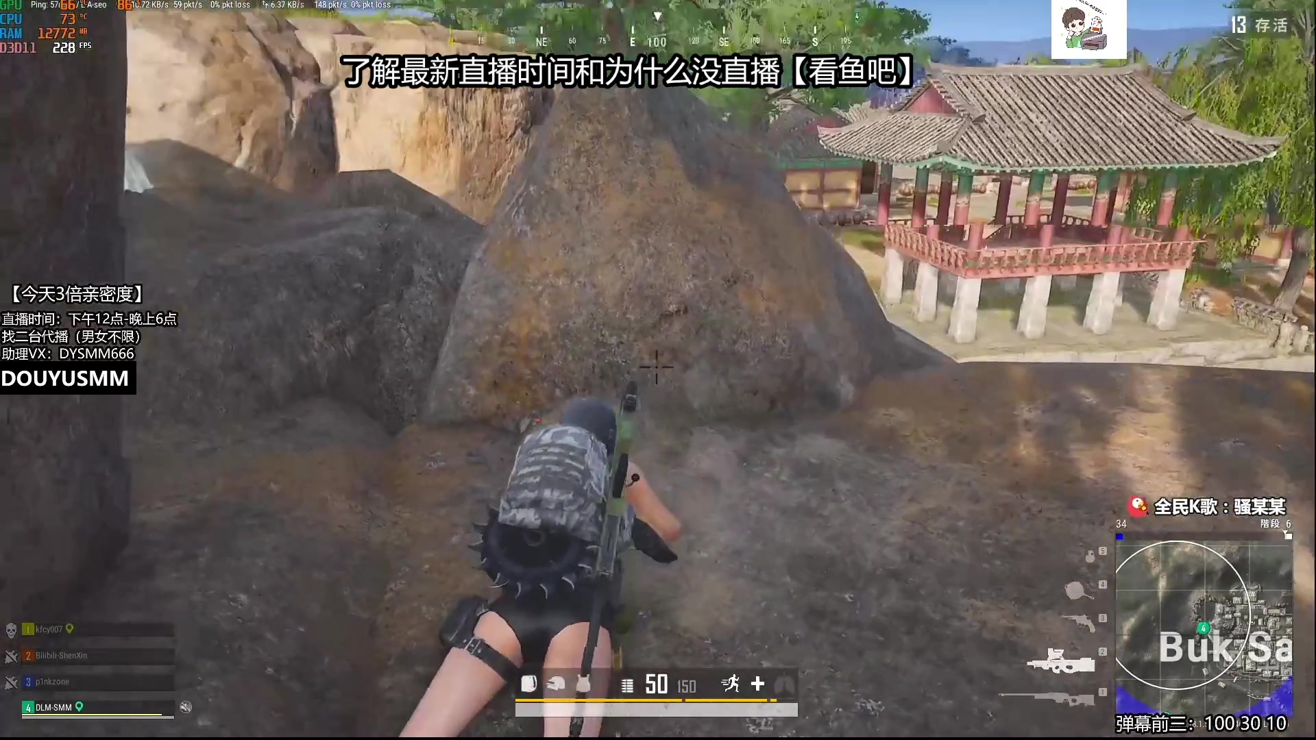 【2023-09-08 23点场】骚某某：【骚某某】单人四排屠杀秀