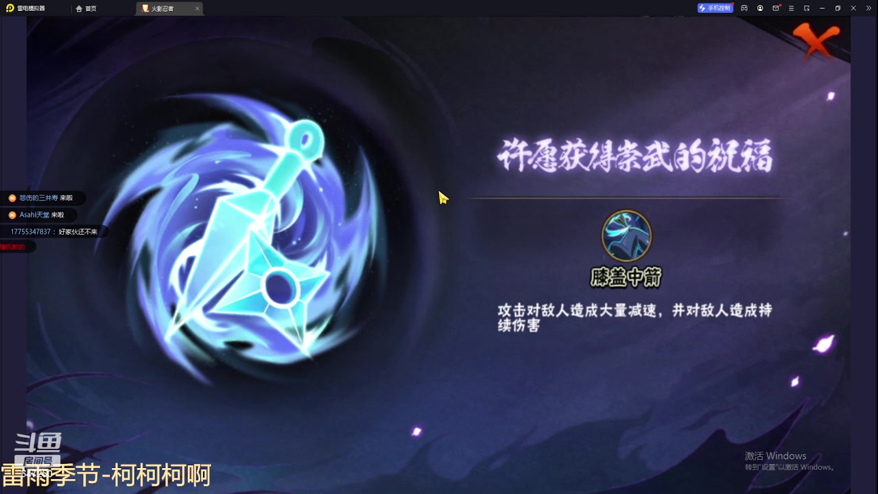 【2023-09-09 00点场】小马锅马杰：马锅：月初静。