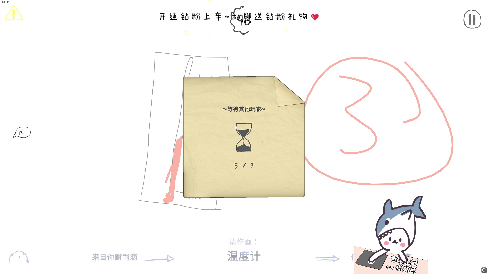 【2023-09-09 19点场】宝贝鱼O3O：做好自己就行 其它的就交给报应