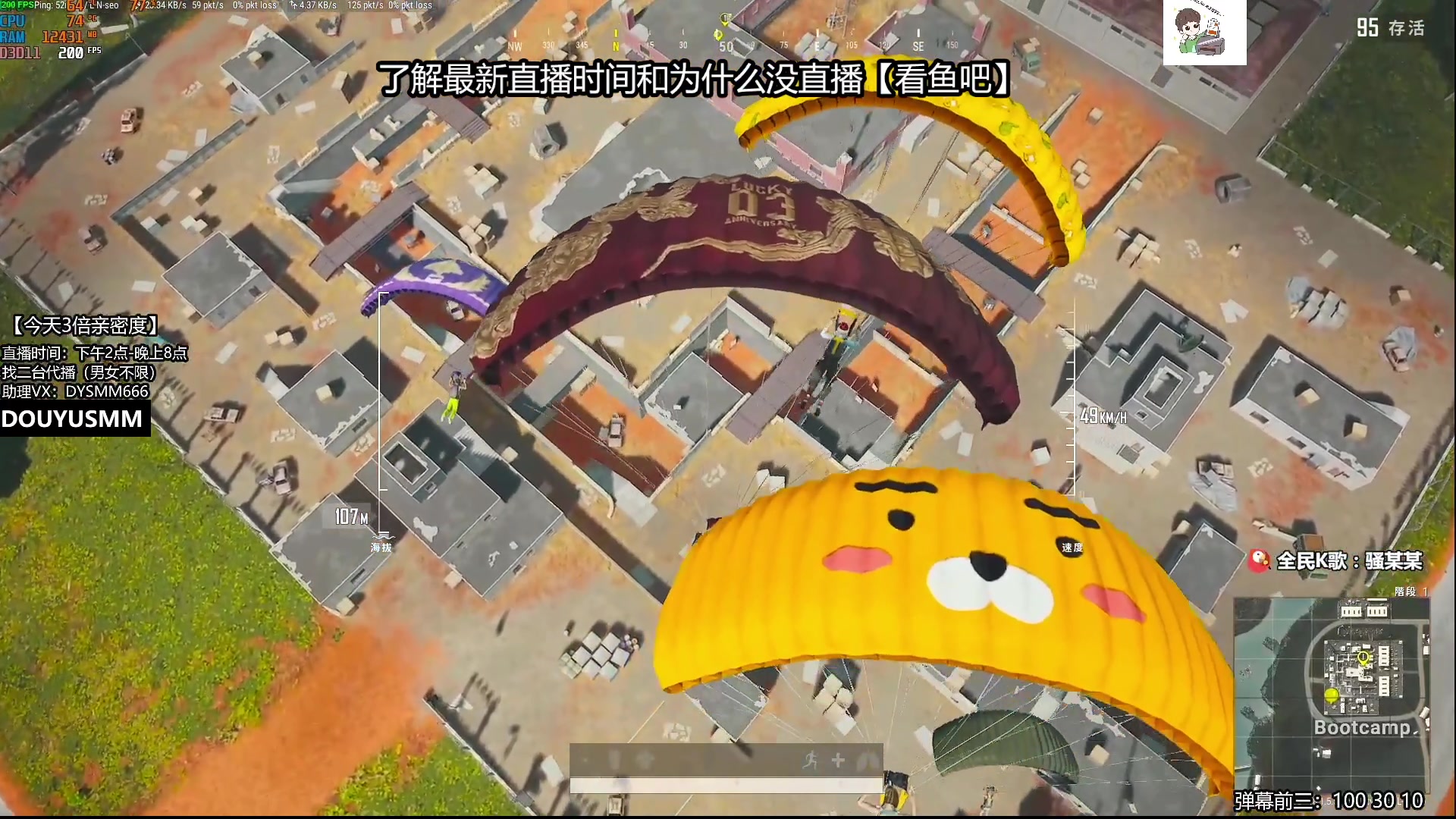 【2023-09-09 14点场】骚某某：【骚某某】单人四排屠杀秀