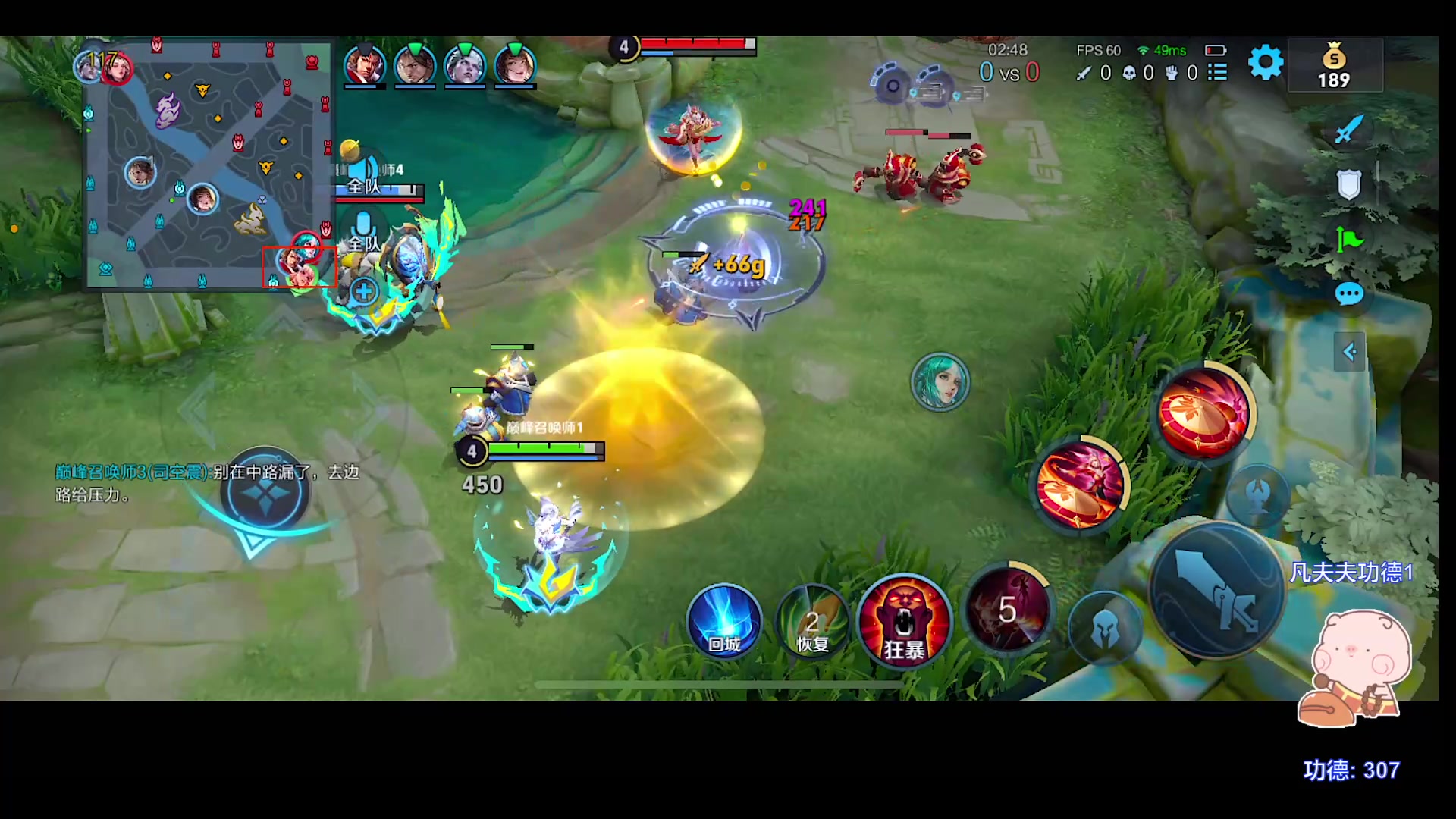 【2023-09-09 18点场】自小语：王者回归射手版本答案