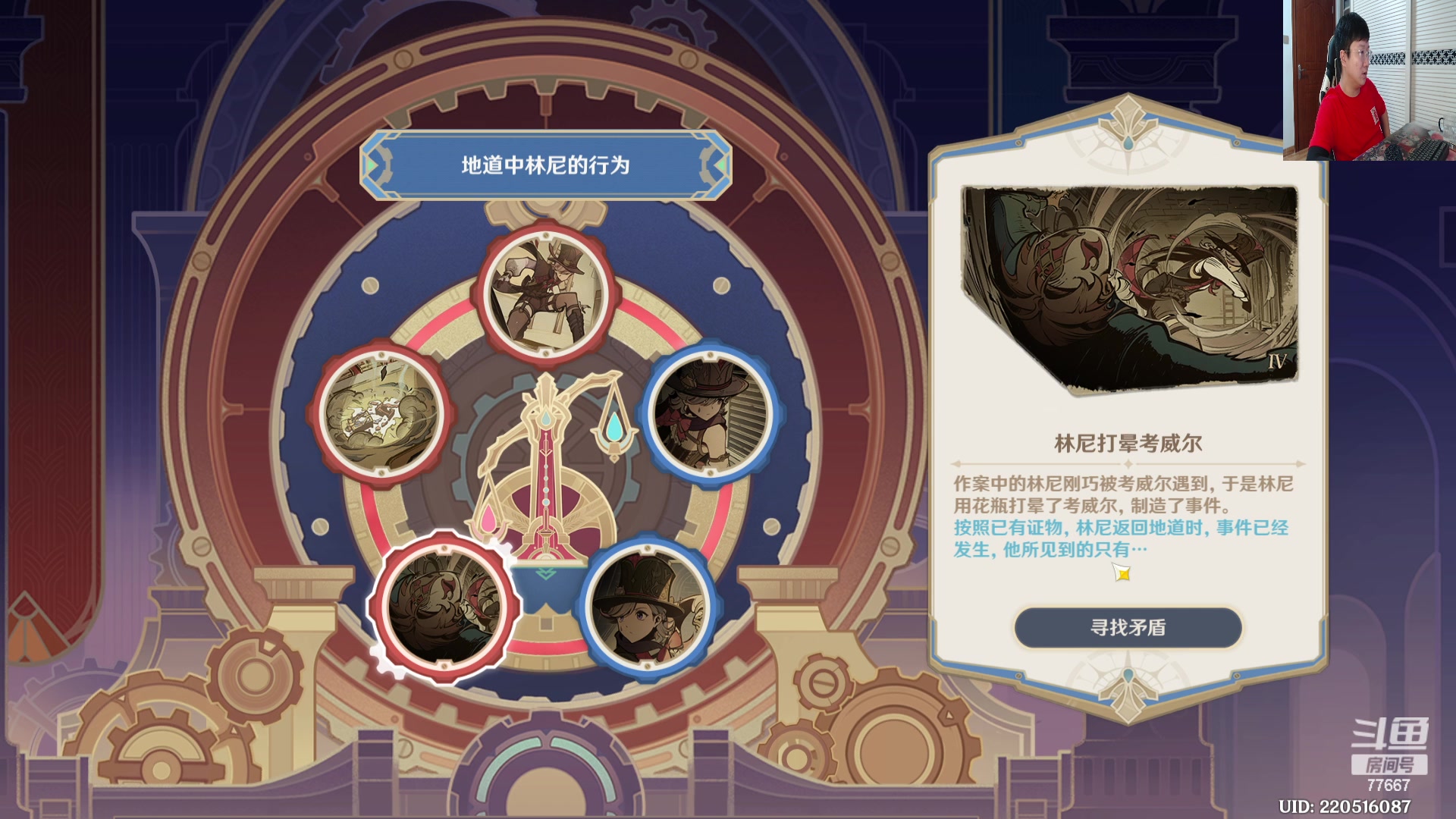 【2023-09-09 15点场】北笙：快乐的游戏日！