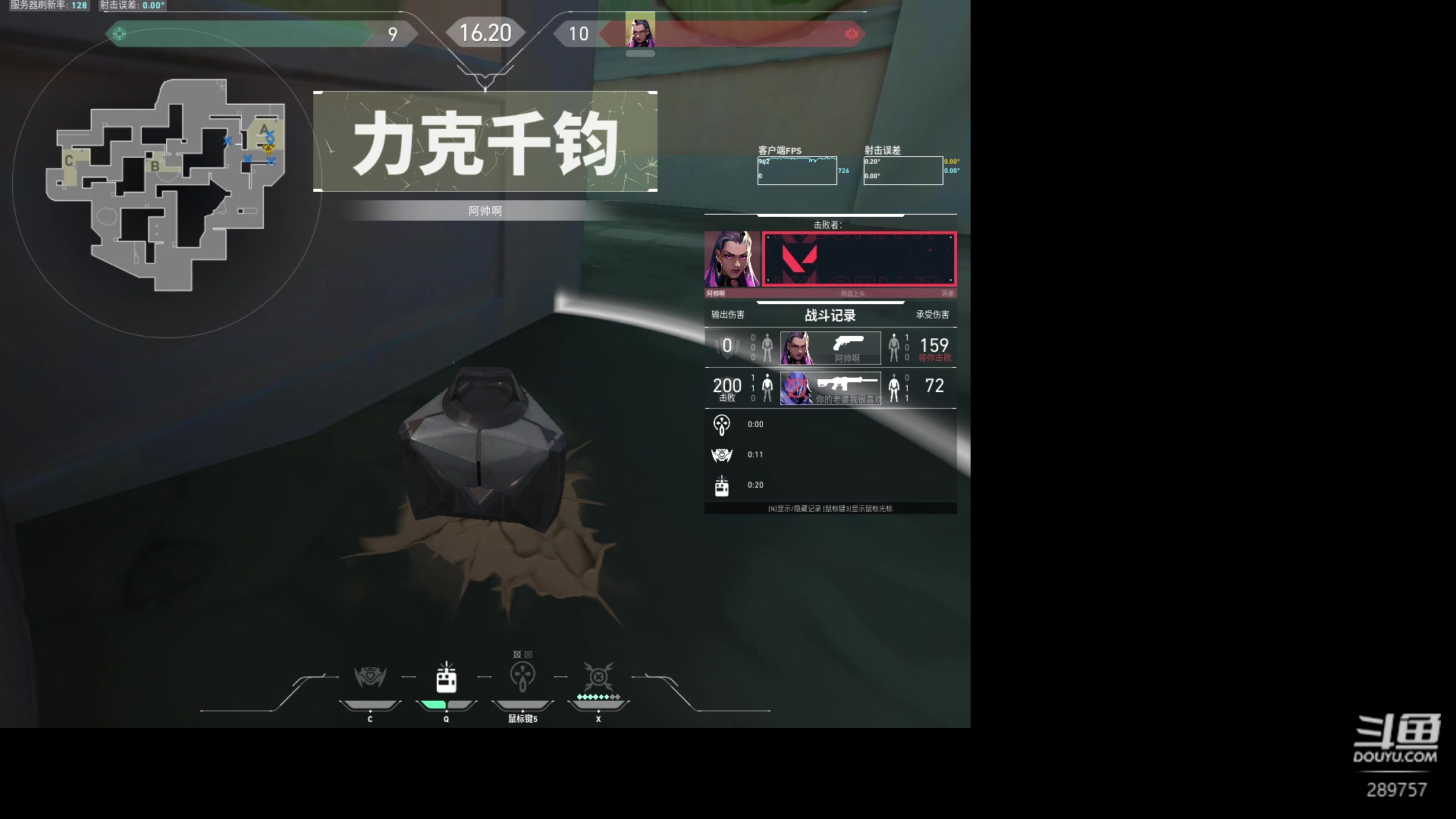 【2023-09-09 00点场】刘俊豪adc：【非常互娱】国服历险记!!