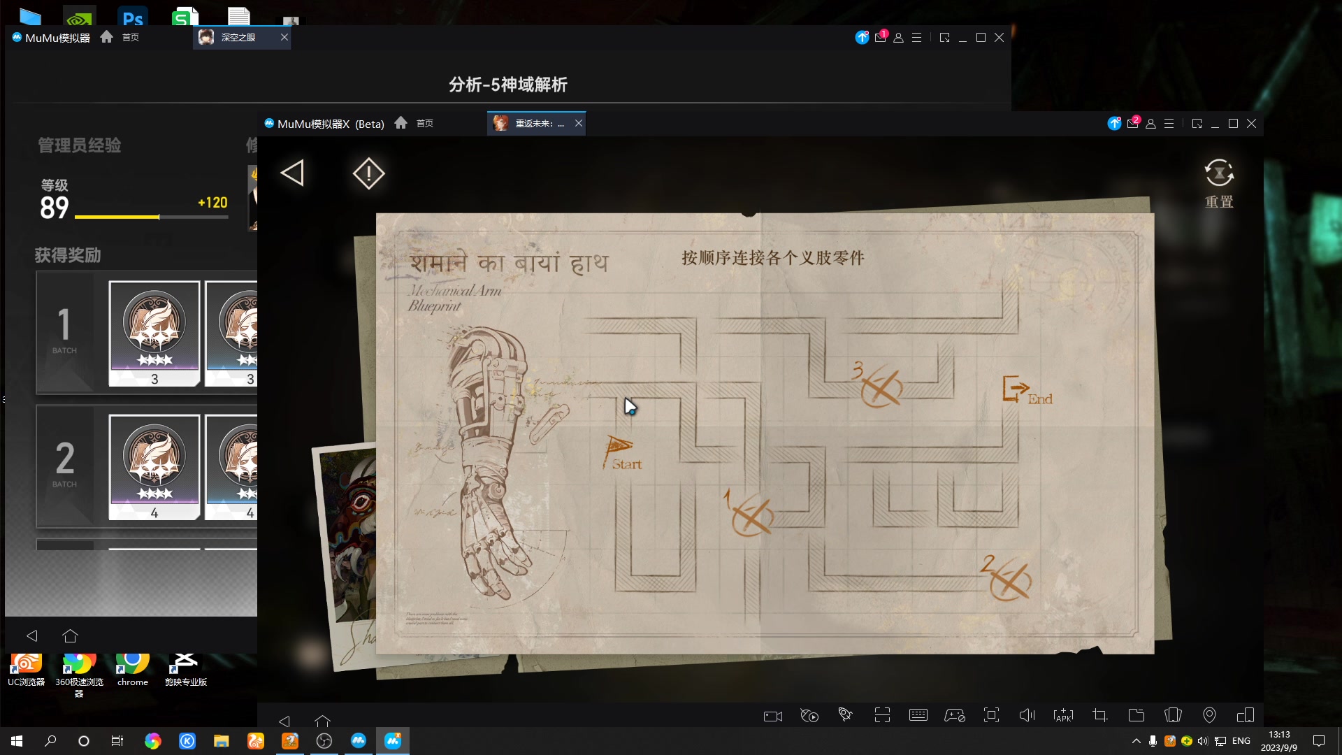 【2023-09-09 12点场】黑霄Cloud：卡拉彼丘+手游+PS4随便玩玩