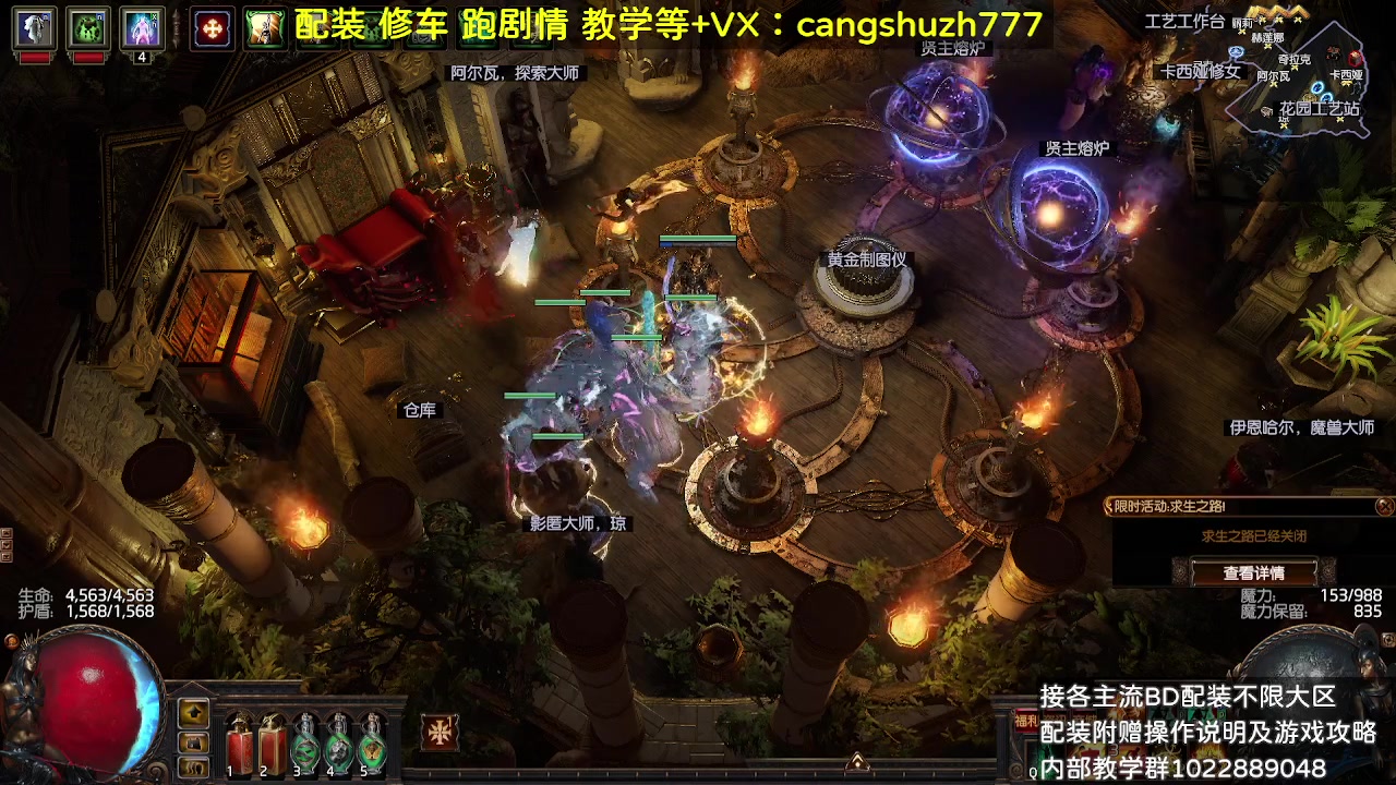 【2023-09-08 20点场】仓鼠召唤：主攻召唤 赛季最强BD专业配装