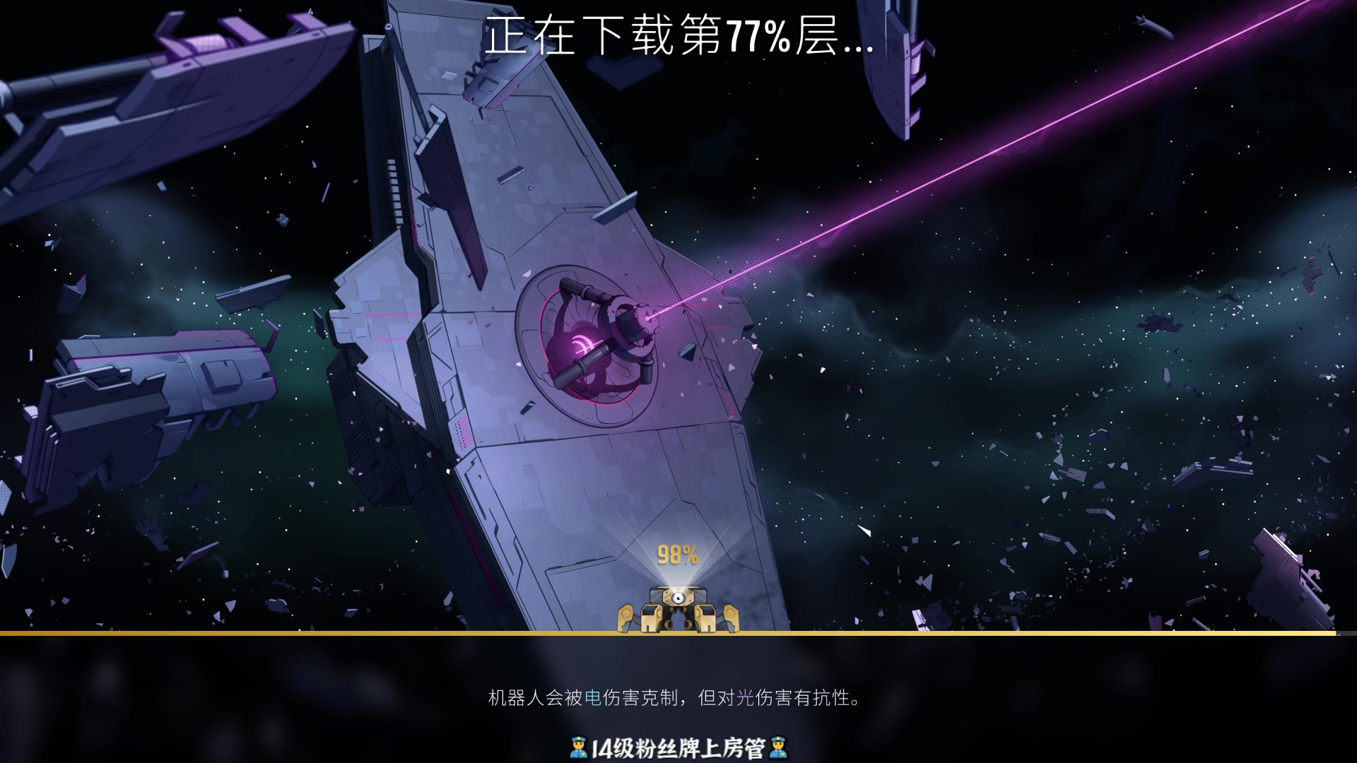 【2023-09-08 20点场】徐不鸽：【星空】已经无敌。