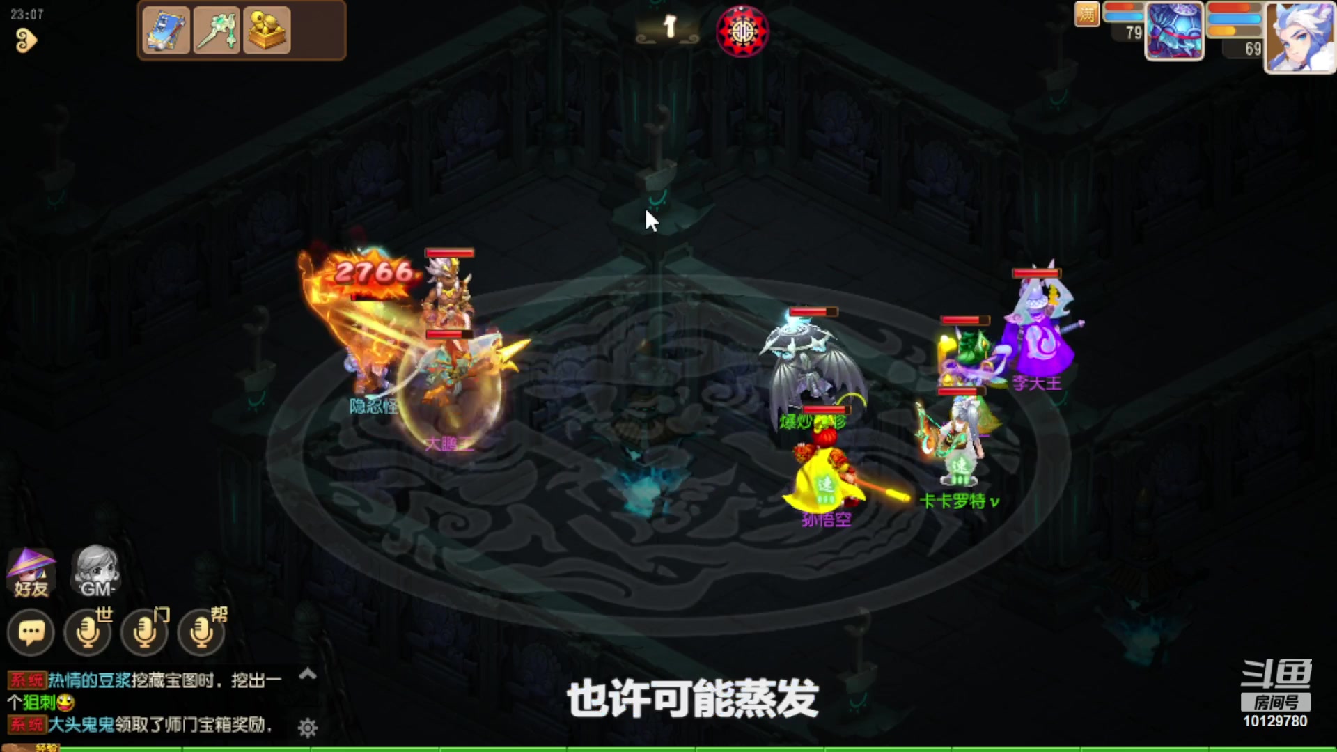 【2023-09-01 22点场】走夜路的老猫：神威日常一条选手