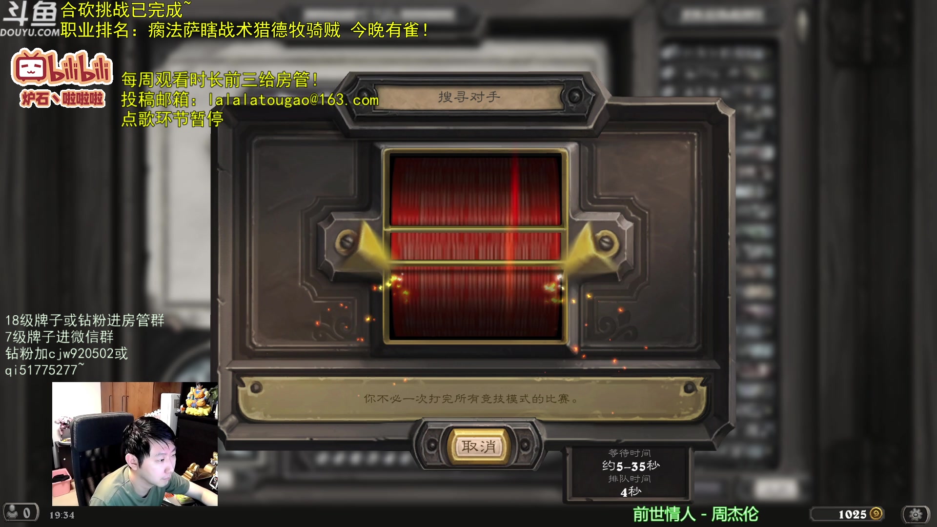 【2023-09-09 18点场】啦啦啦不是狗狗狗：啦啦啦：2兵主冰DK，biubiubiu