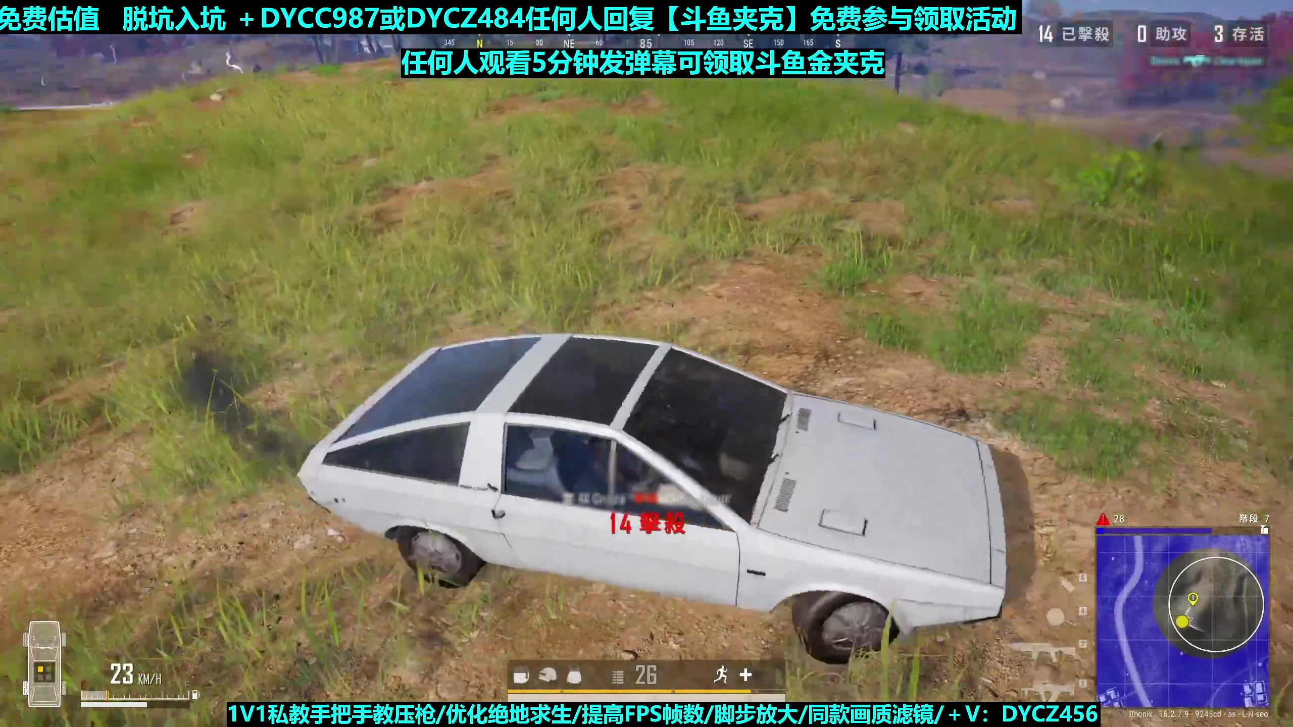 【2023-09-09 17点场】神秘嘉宾橙子：【橙子】前职业单四全程钢枪高能视觉盛宴