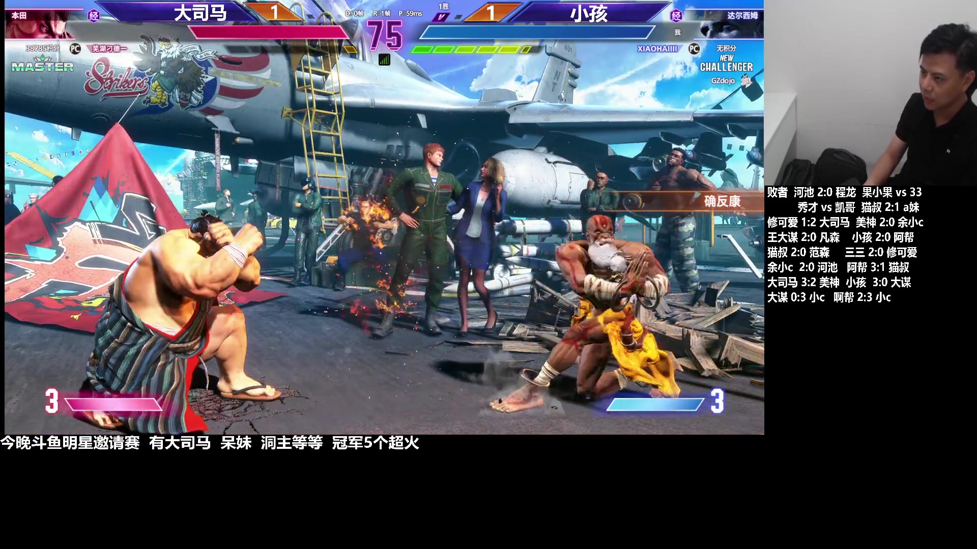 【2023-09-08 21点场】游天堂：小孩曾卓君：斗鱼明星主播邀请赛