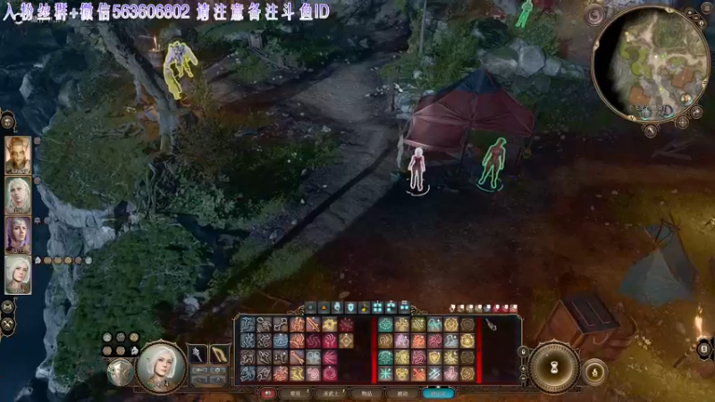 【2023-09-08 14点场】朝雾曦和：直播中: 博德之门3 硬核难度 细致攻略