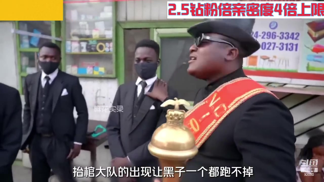 【2023-09-09 06点场】呆妹儿小霸王：【钻粉2.5倍】一起see