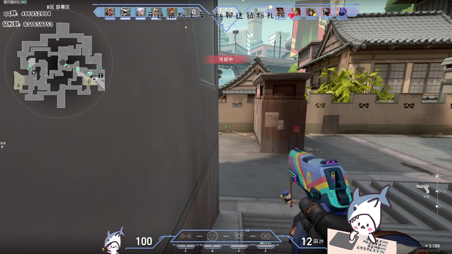 【2023-09-09 13点场】宝贝鱼O3O：做好自己就行 其它的就交给报应