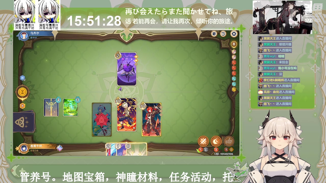 【2023-09-08 15点场】素年wyl：【素年】日常地图材料任务活动