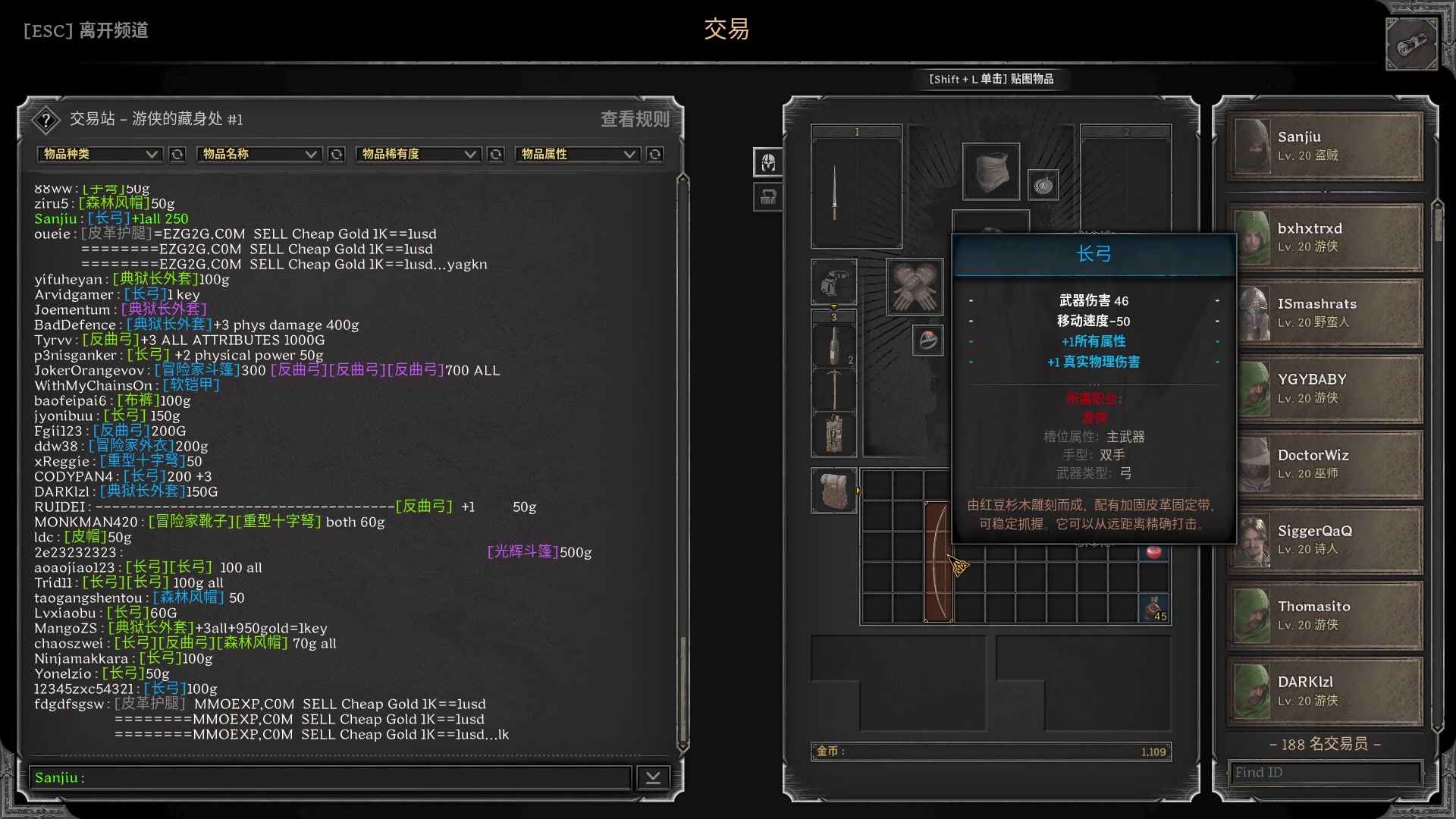 【2023-09-08 16点场】三酒OuO：你看书只看最后一页吗