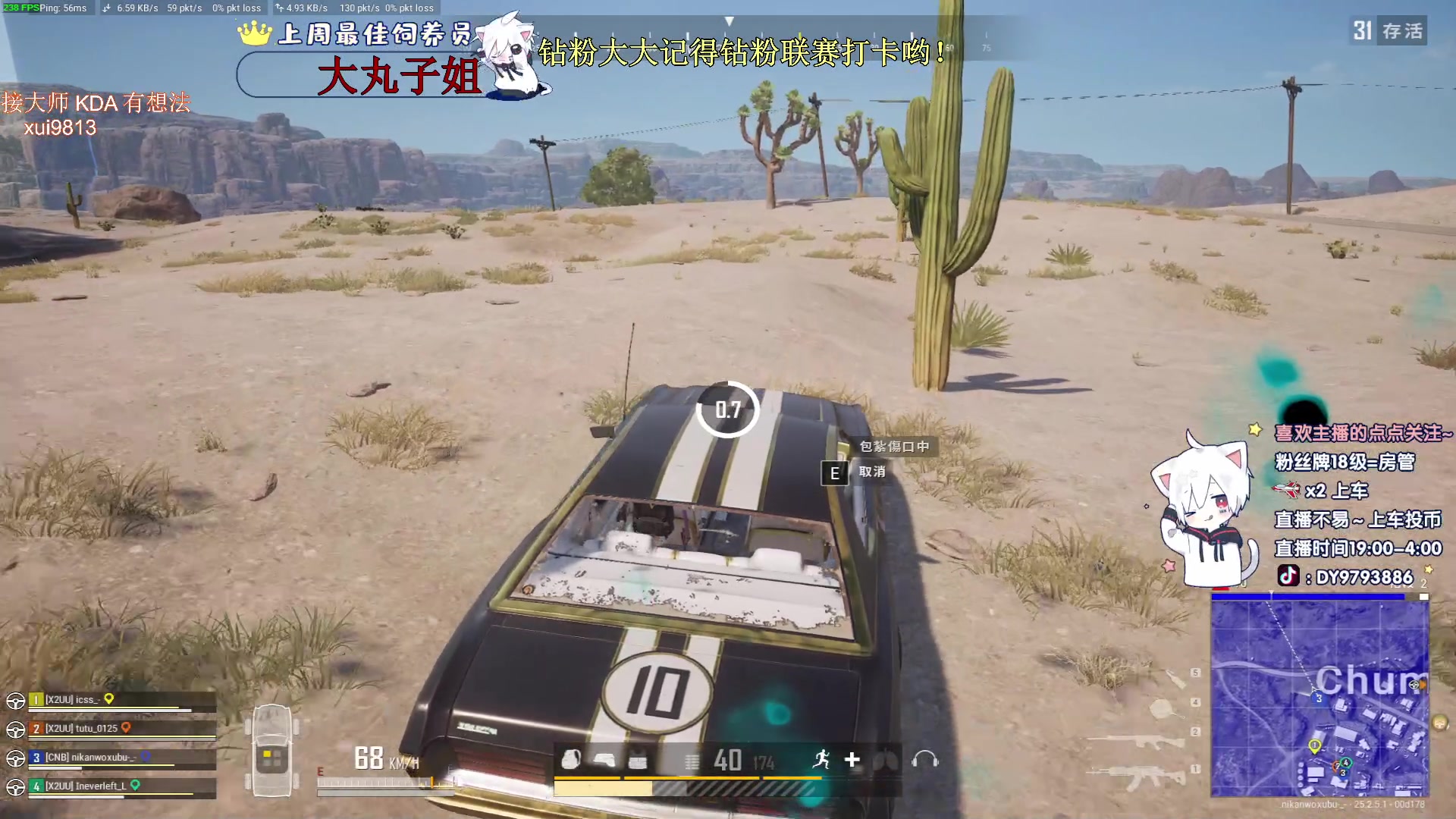 【2023-09-08 01点场】小徐813：KDA6.0场伤500了解一下