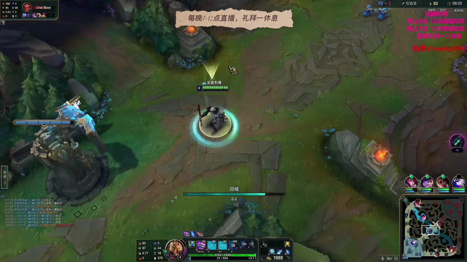 【2023-09-08 23点场】主播油条：随便玩会排位哈哈哈