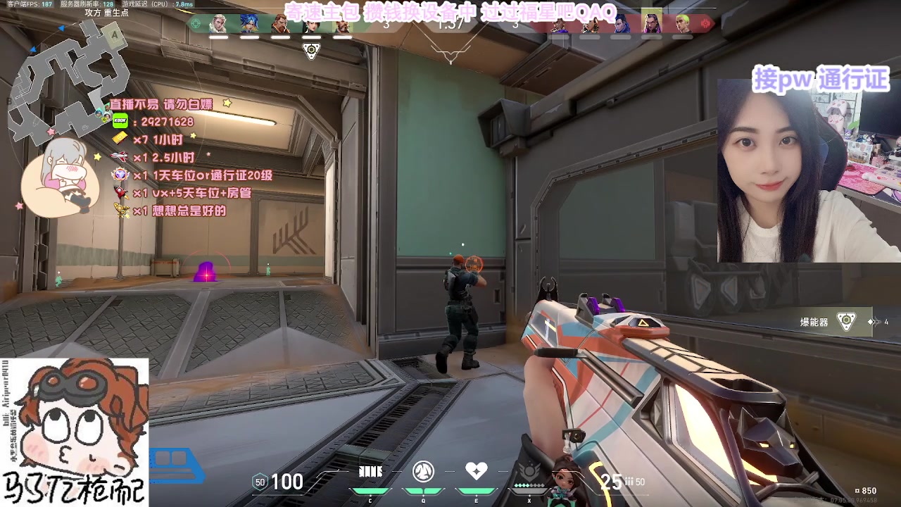 【2023-09-09 03点场】布丁oxo：【有车位】APEX寄速高手‧⁺