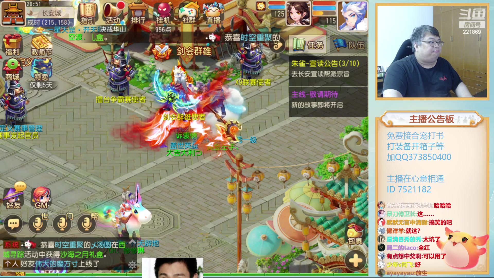 【2023-09-09 20点场】小儿郎丶丶：剑会掉分 ~~221869