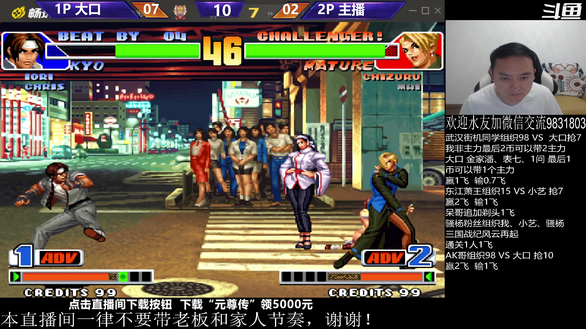 【2023-09-09 00点场】武汉程龙：程龙：大家晚上好~
