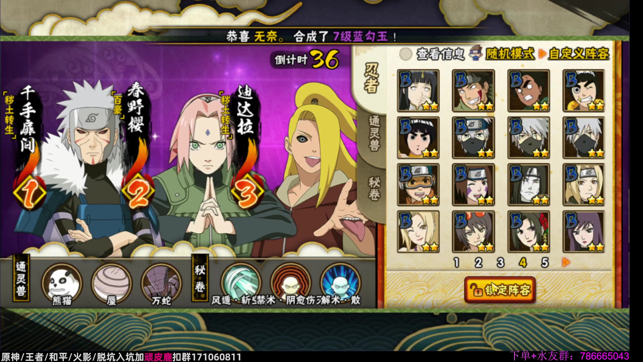 【2023-09-08 23点场】VanGogh浪子：浪子：新版本