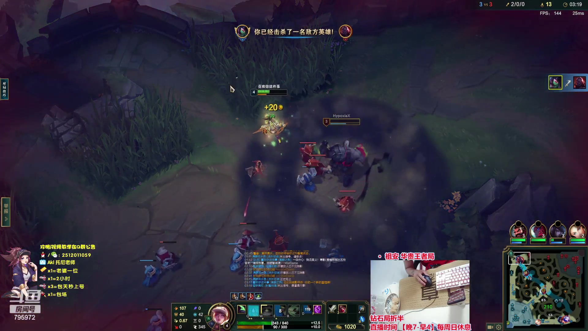 【2023-09-09 01点场】Akl托尼老师：飞机秒上号【王者阿卡丽】宗师局乱杀中