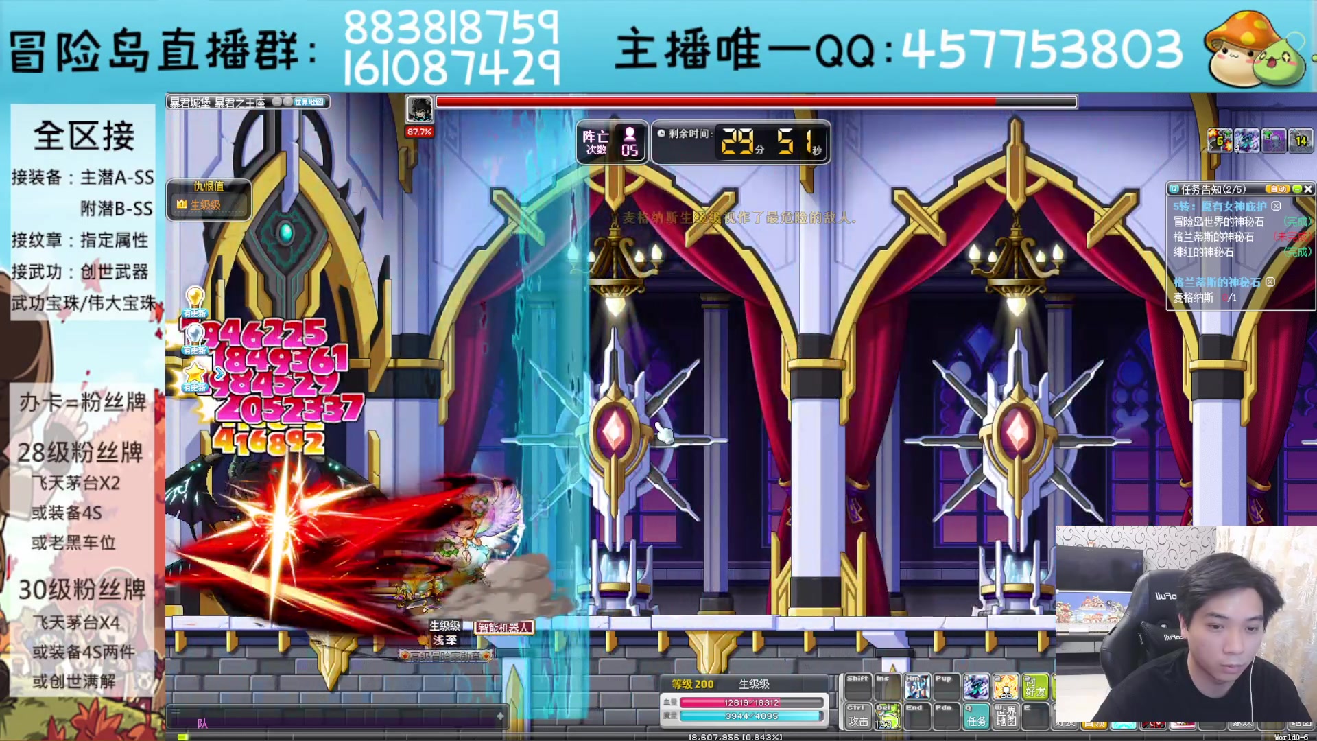 【2023-09-07 23点场】Yehooo：冒险岛整活鸭