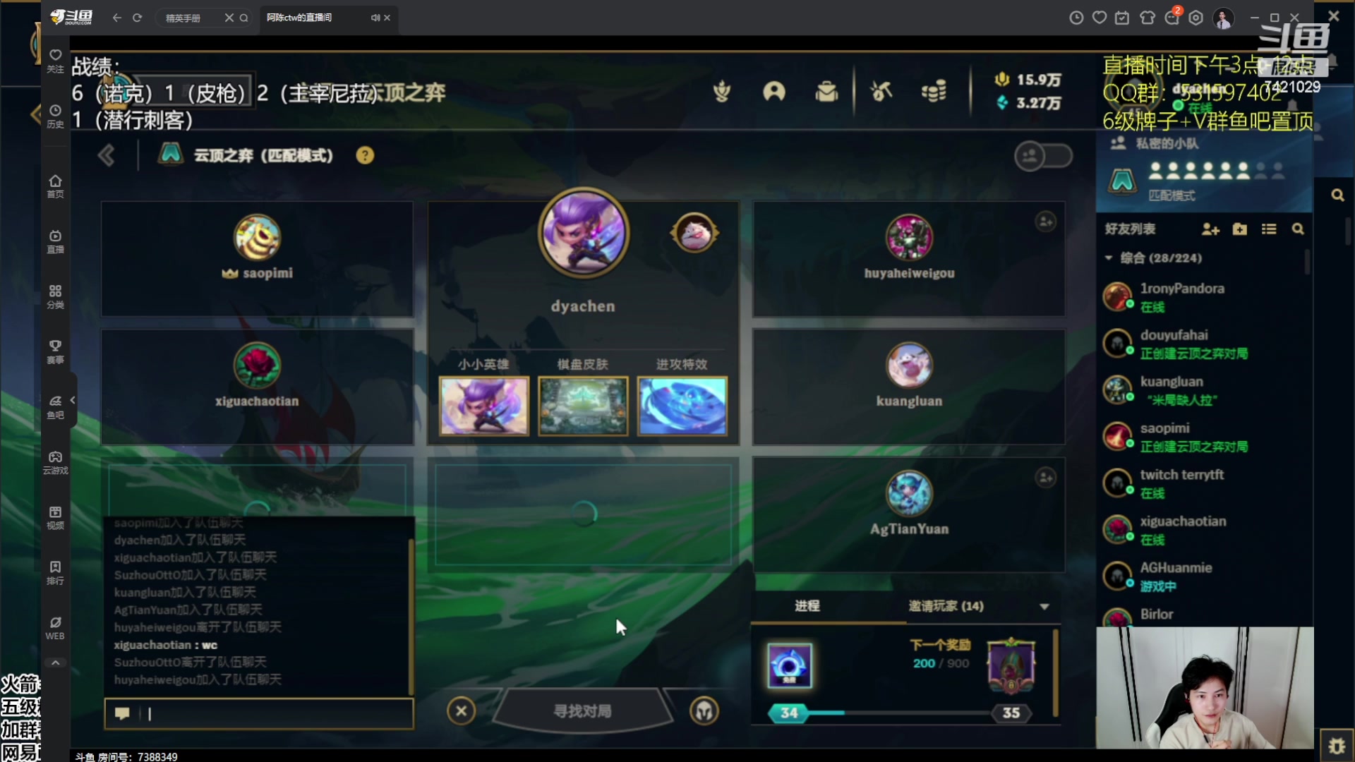 【2023-09-09 17点场】阿豪ei：美测王者局！ 7421029