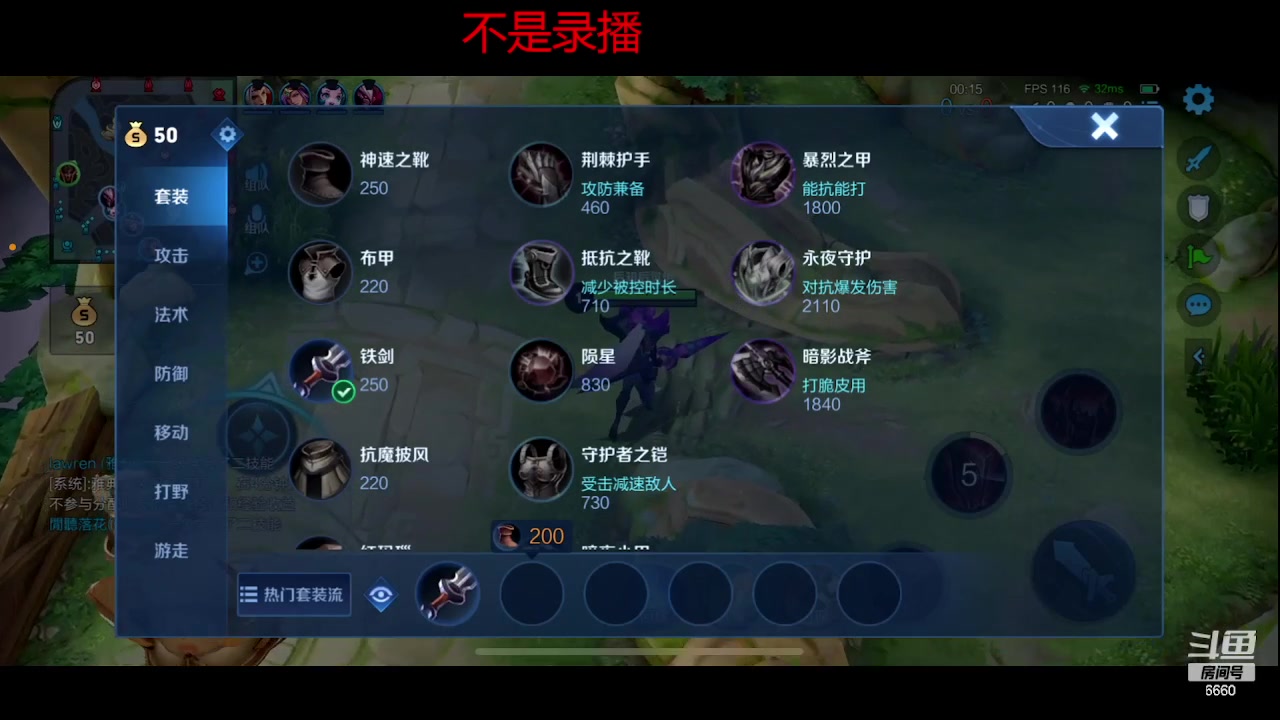 【2023-09-09 12点场】RW渡劫：127排位！！！！