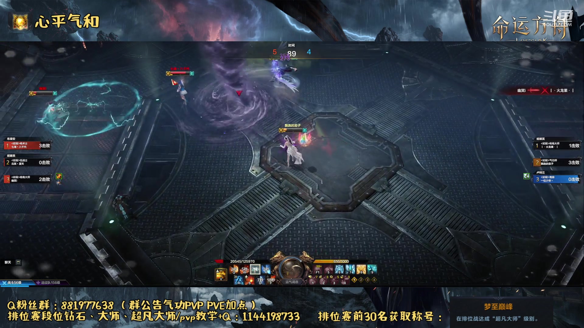 【2023-09-09 15点场】丶月咒：超凡大师YZPVP气功师！！！
