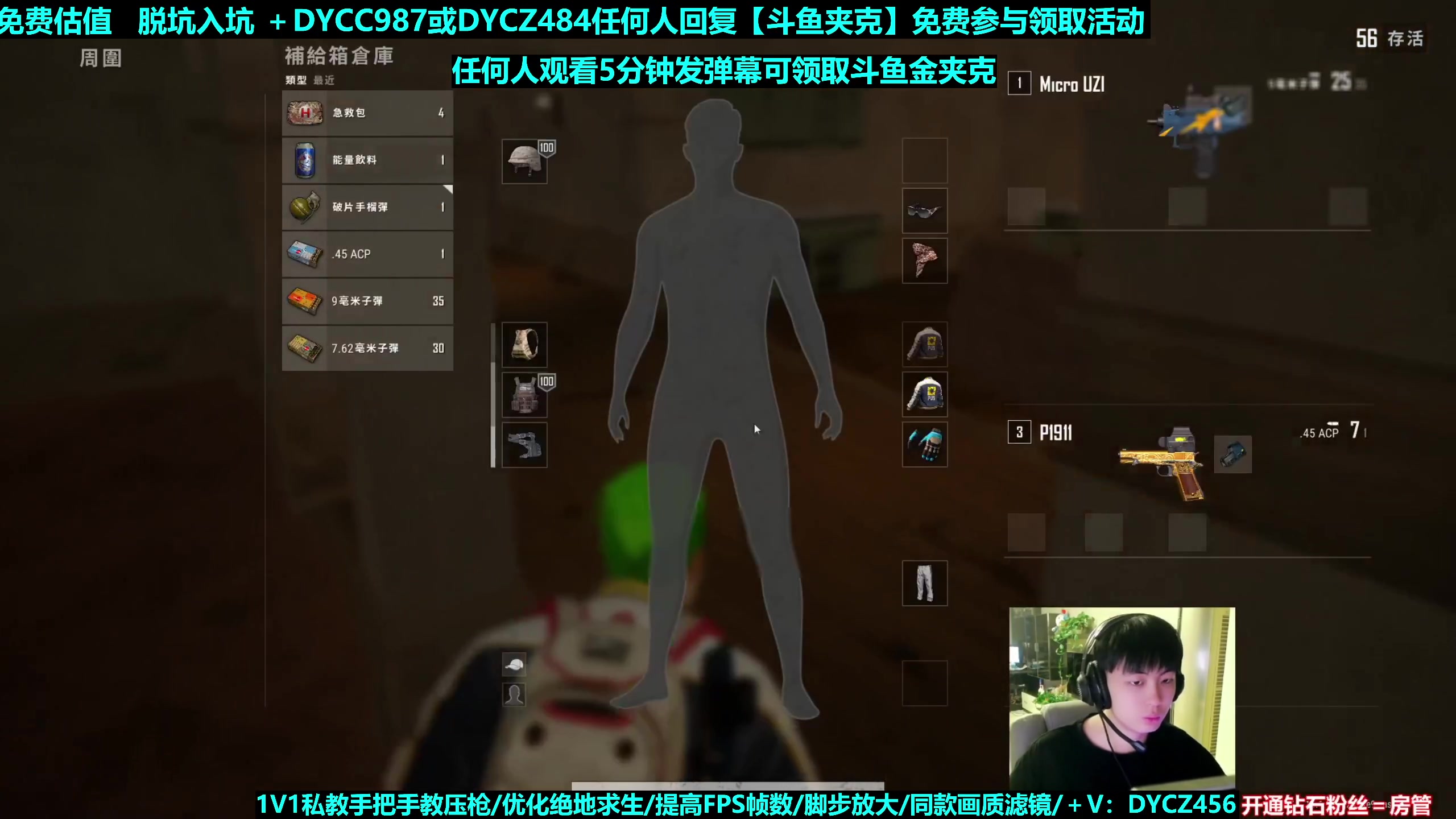 【2023-09-09 07点场】神秘嘉宾橙子：【橙子】前职业单四全程钢枪高能视觉盛宴