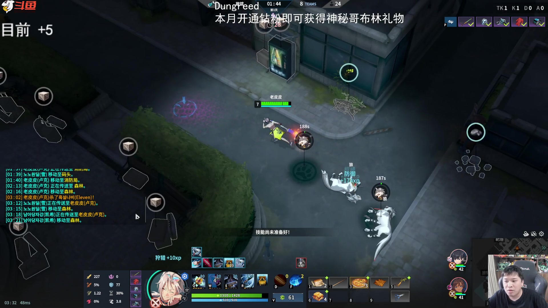 【2023-09-09 16点场】老皮历险记：震惊!这游戏居然这么好玩!
