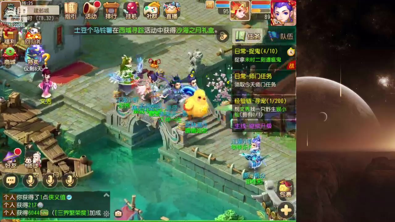 【2023-09-06 15点场】燃烧的外星人：欢迎来到我的直播间 1122086