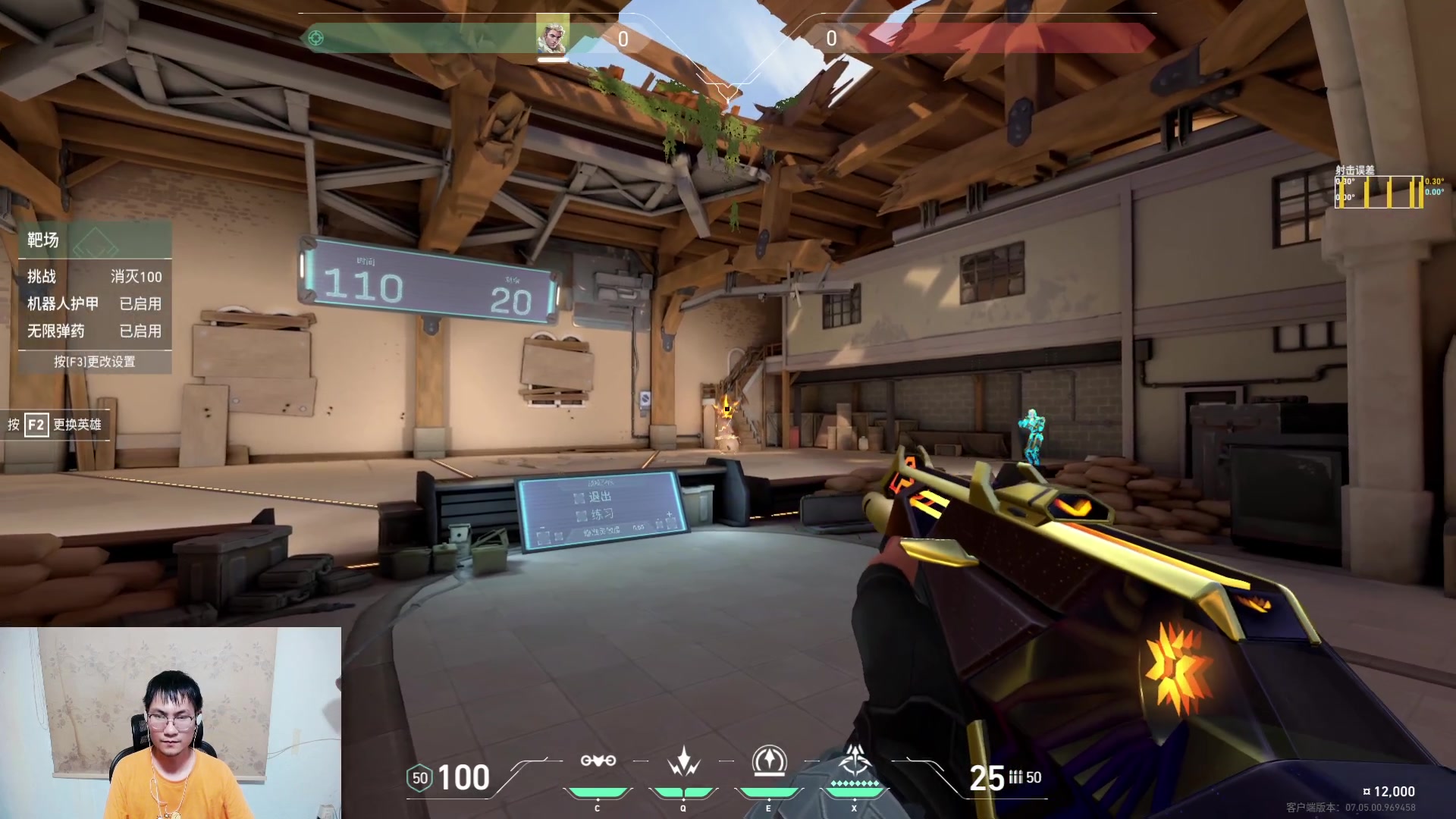 【2023-09-09 00点场】暴走的银剑君丶：银剑君：轻轻松松上个钻！`