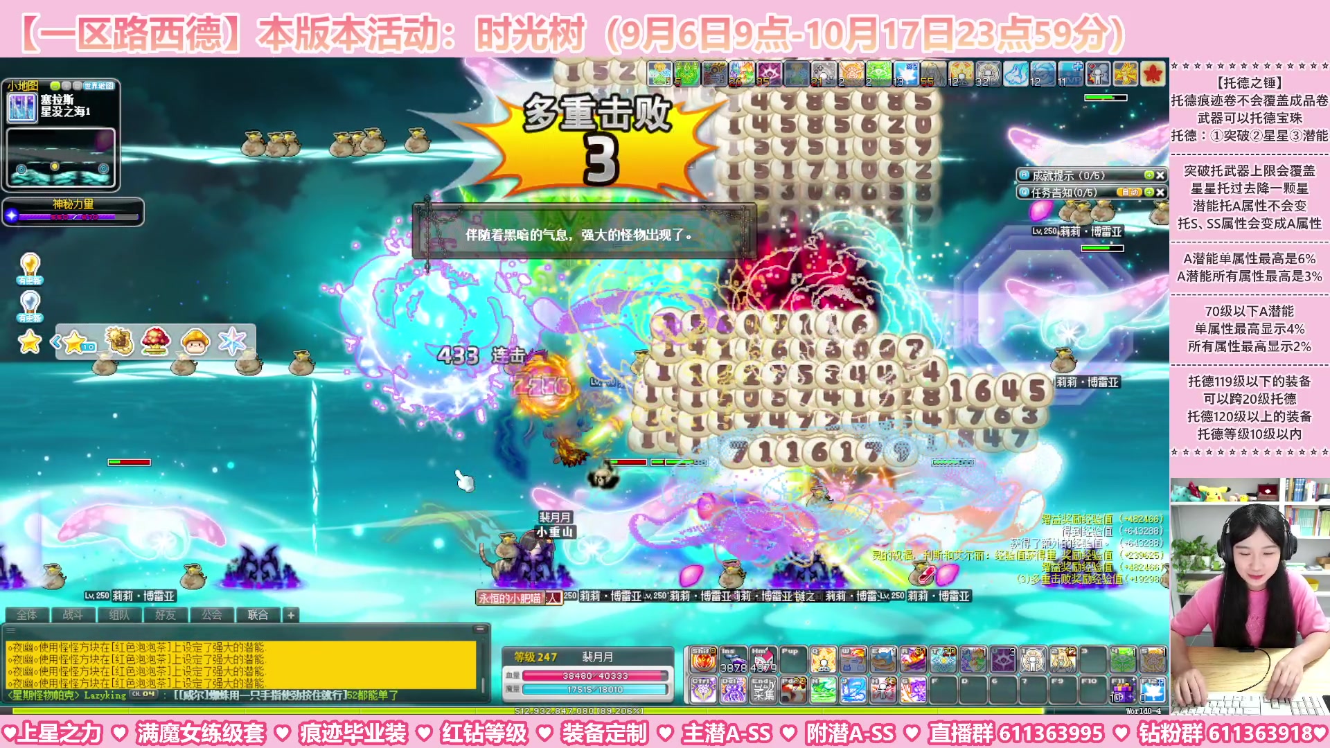 【2023-09-09 01点场】顾青ArakiYoko：【活动9.6-10.17】时光树