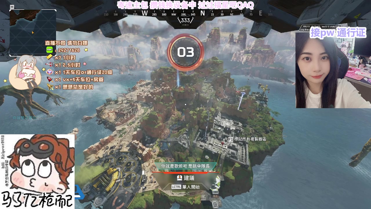【2023-09-02 22点场】布丁oxo：【有车位】APEX寄速高手‧⁺