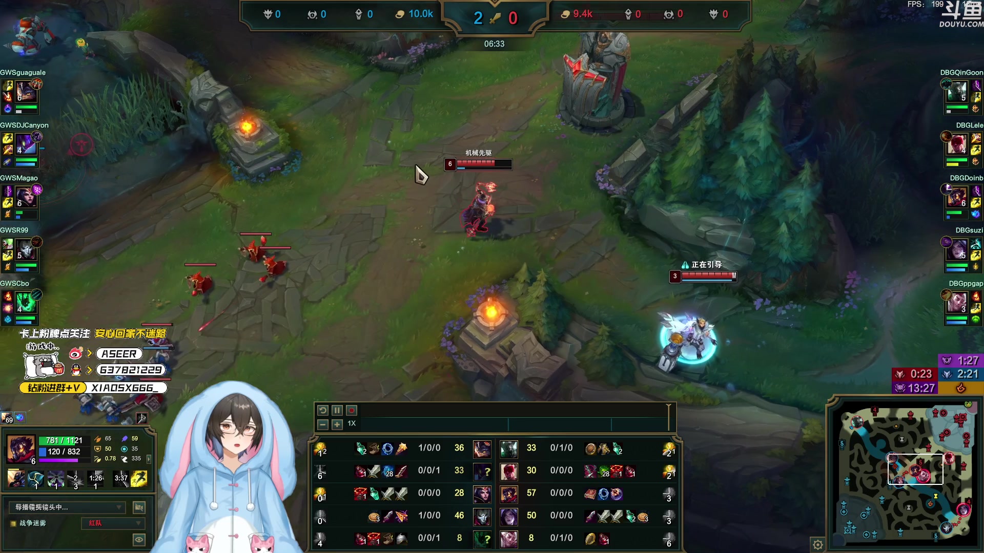 【2023-09-08 22点场】预言家lol：看训练赛 19389