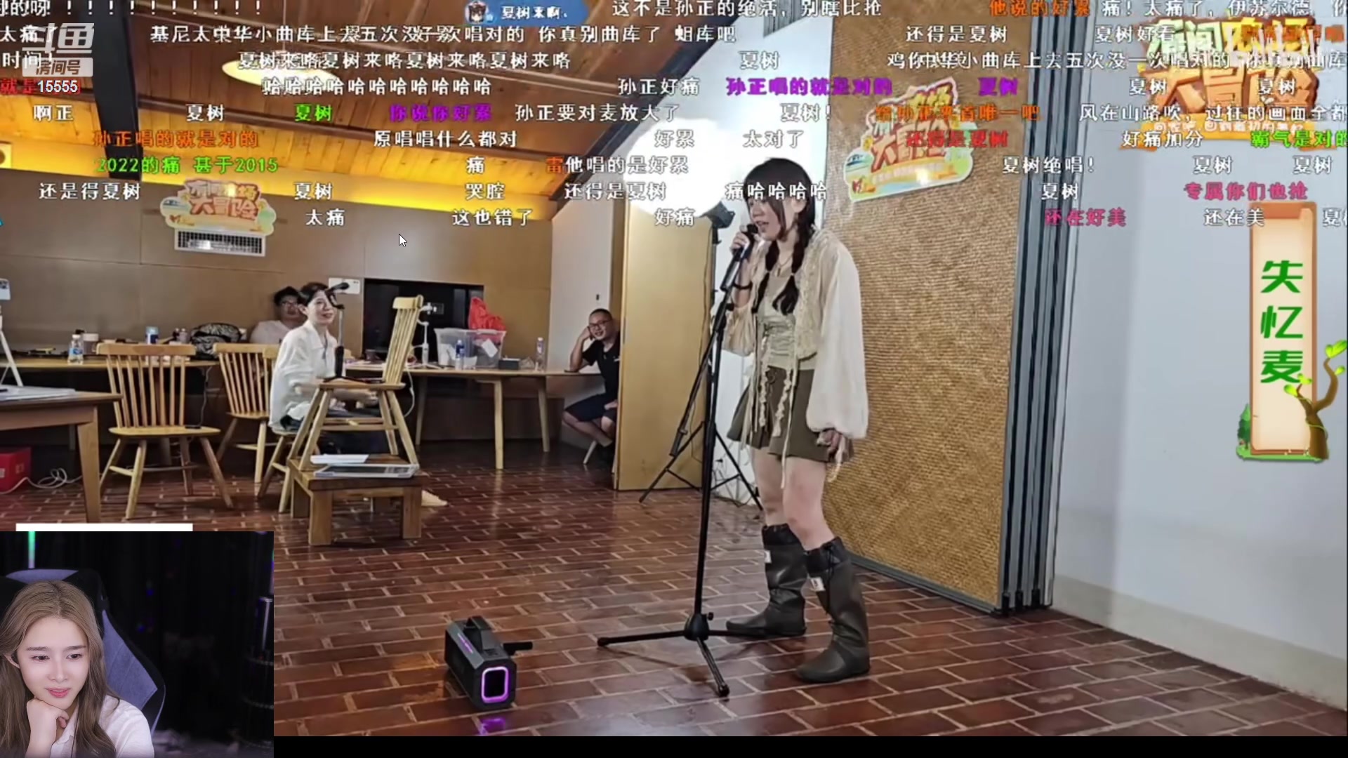 【2023-09-09 19点场】果冻cc007：补了个觉，6点见~~