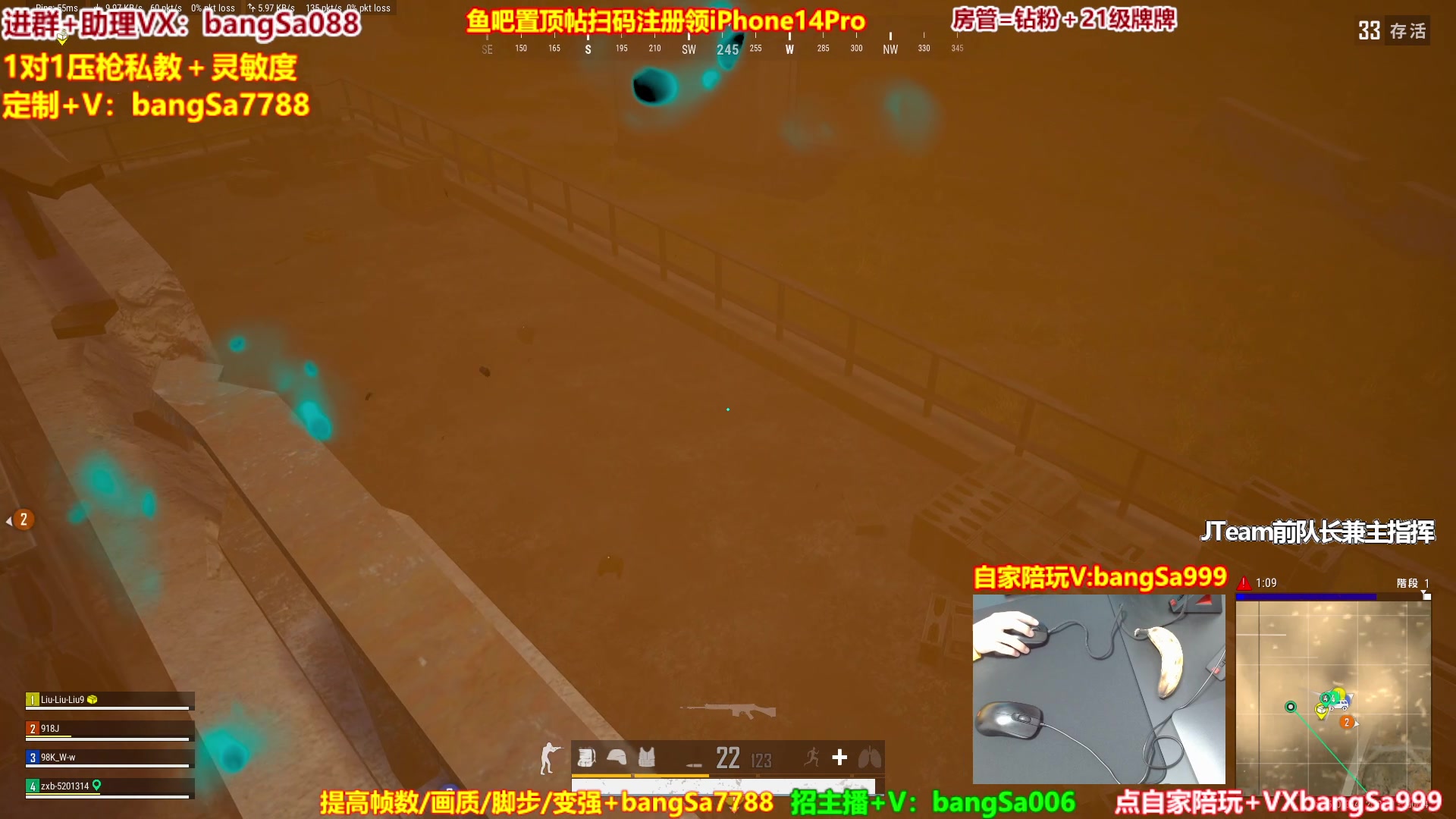 【2023-09-09 12点场】邦Sa：【邦Sa】最搞笑高端路人4排~最牛社交