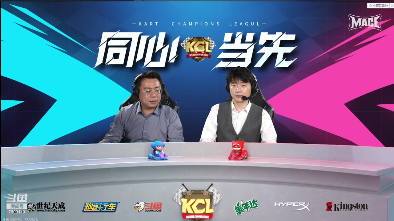 【2023-09-08 21点场】Kart放纵：晚上练车~~~~