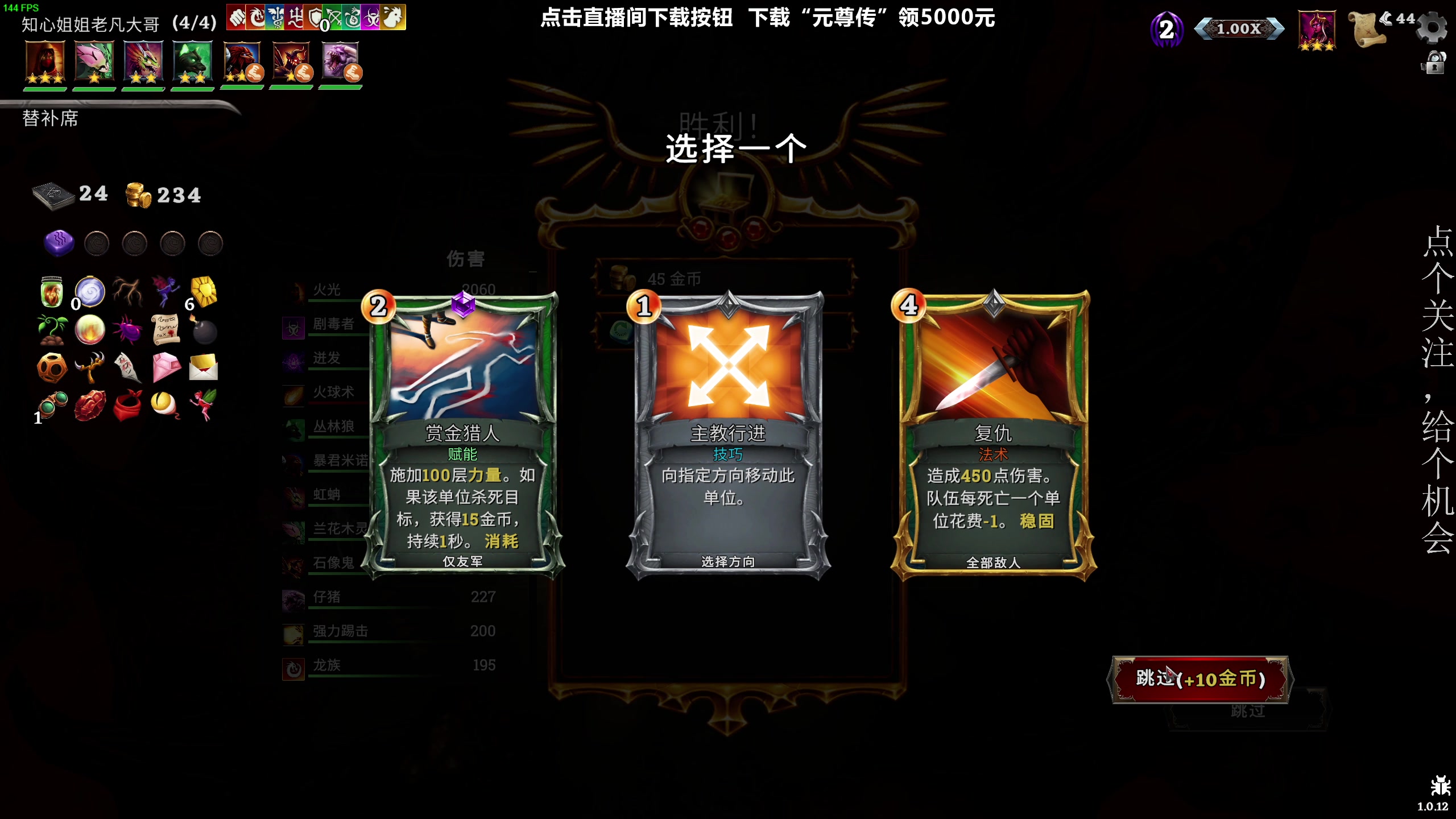 【2023-09-08 20点场】凡尘困：冥狱战术 时行者  哥布林弹珠 矿坑之下
