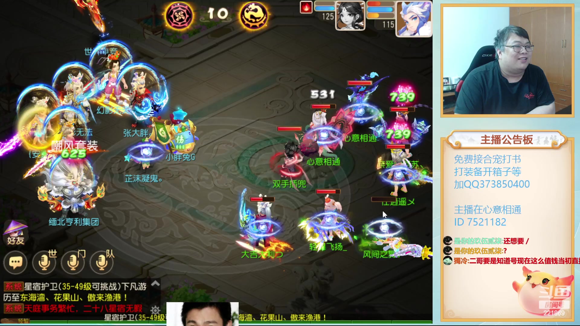 【2023-09-09 18点场】小儿郎丶丶：剑会掉分 ~~221869
