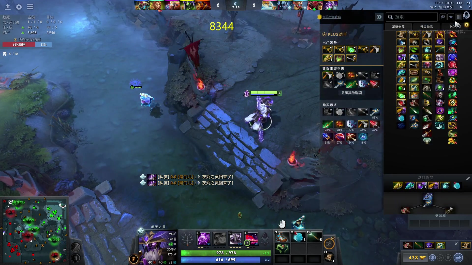 【2023-09-08 22点场】刘嘉俊Sylar1：大杀四方！ 762484