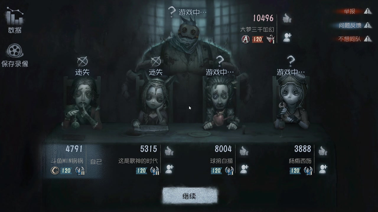 【2023-09-09 12点场】MIN锅锅：青训人皇教你各路上分技巧