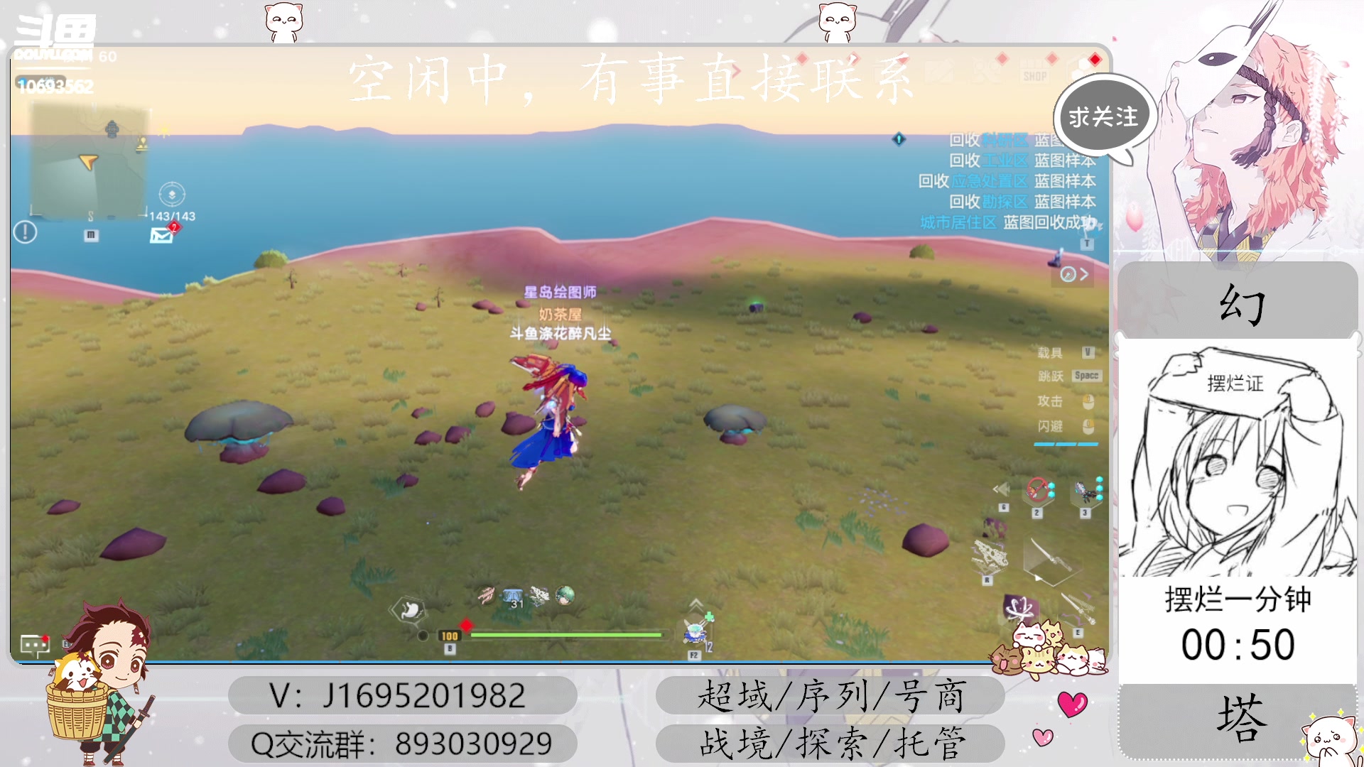 【2023-09-08 15点场】涤花醉凡尘：极限超域！起源！序列~探索~