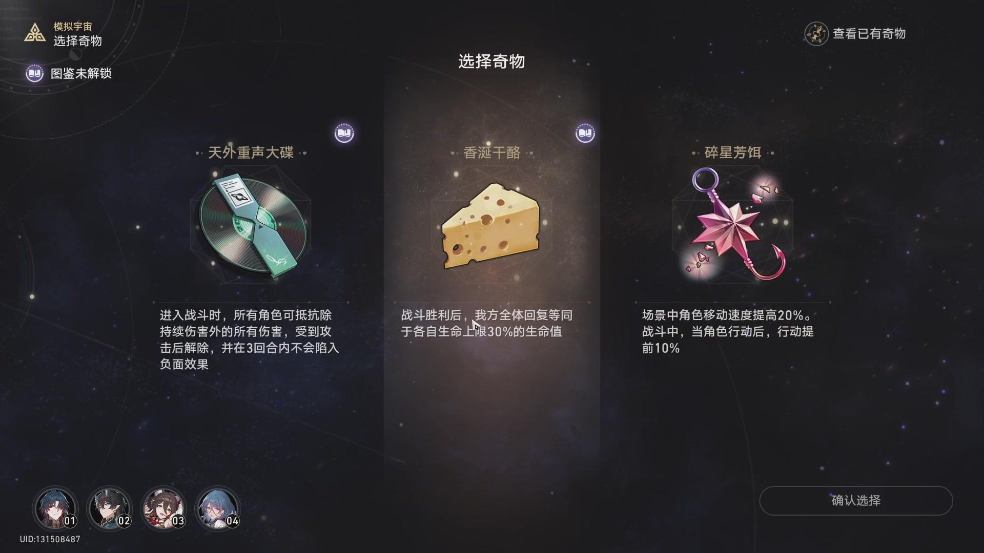 【2023-09-08 23点场】午夜抹抹茶：DSD直播间