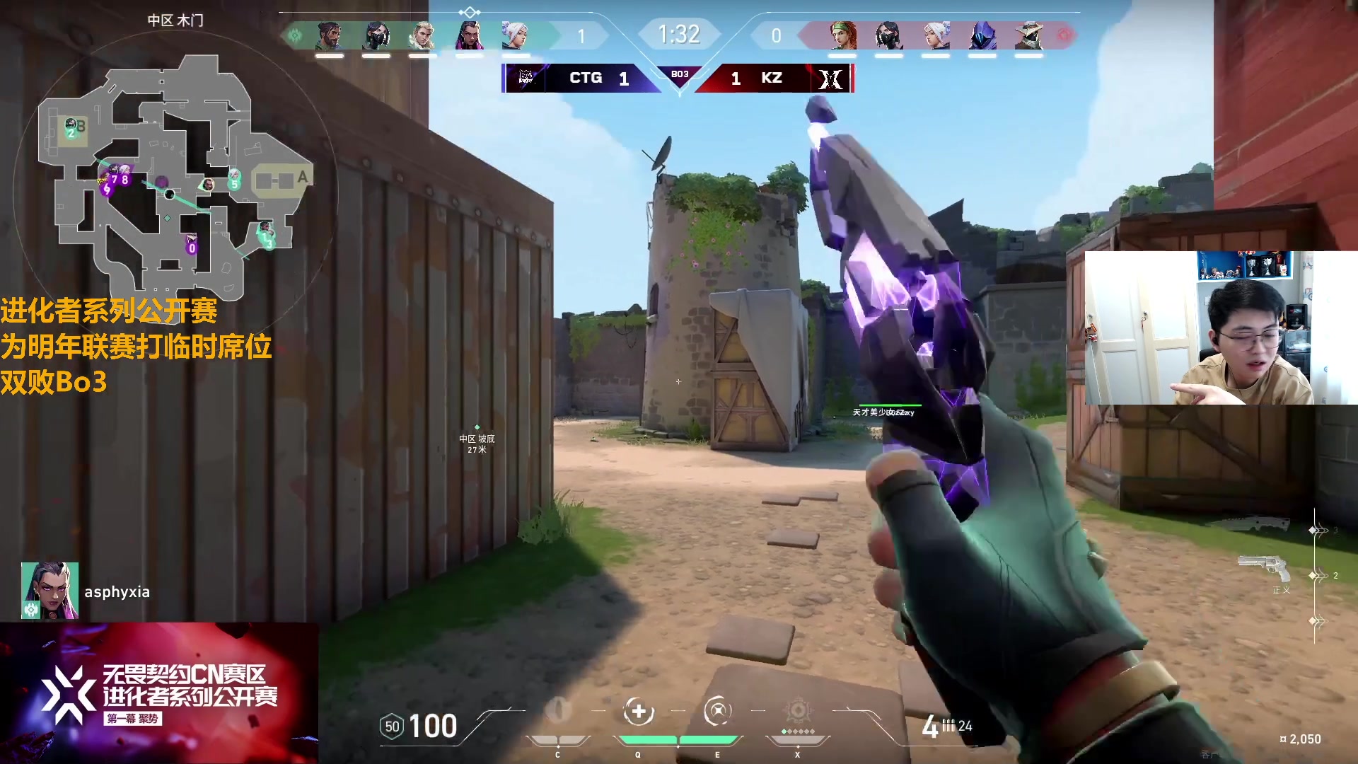 【2023-09-08 12点场】解说雨童：解说雨童：进化者系列公开赛！