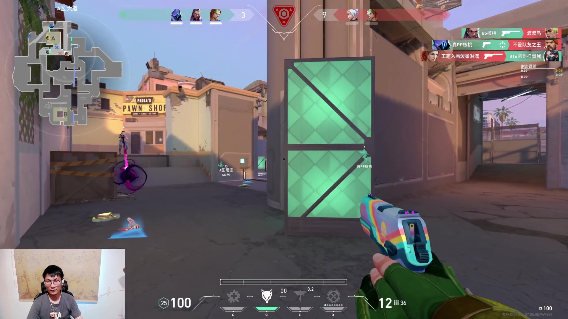 【2023-09-09 13点场】暴走的银剑君丶：银剑君：先瞄准再开枪！`