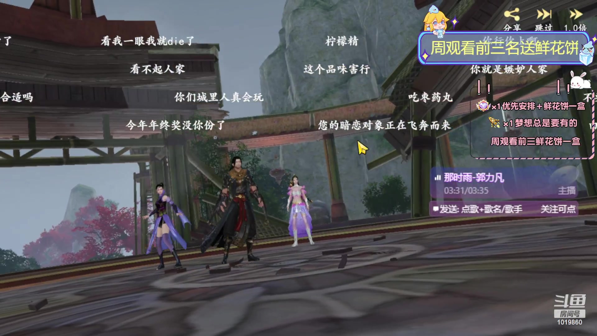 【2023-09-08 07点场】顾溪朝丶：新天龙新武侠一起来战